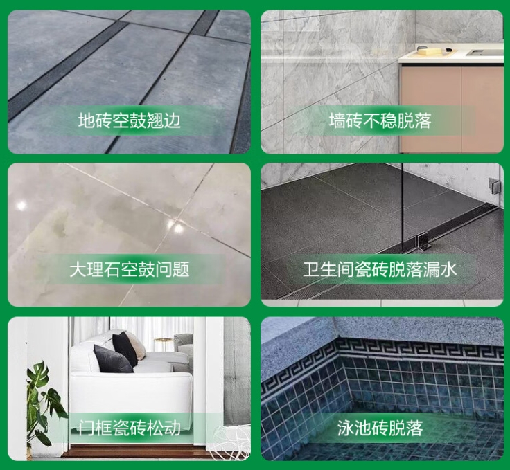 奉化瓷砖空鼓维修公司分享下旧房翻新时，原瓷砖基层处理不到位可能会导致的问题